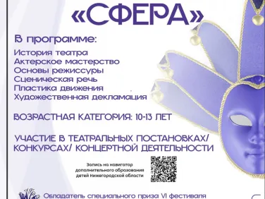 Заставки коллективов